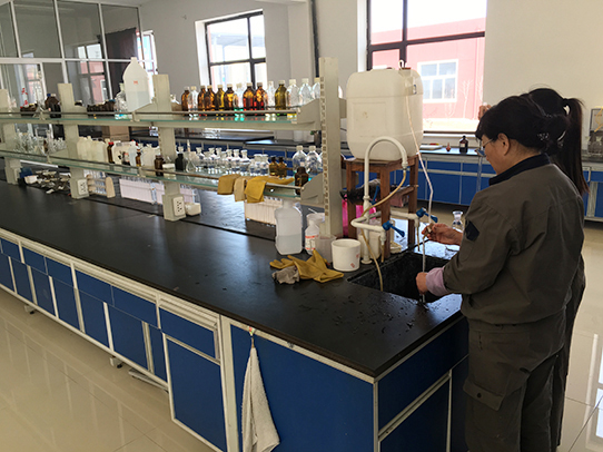 煙臺遠東精細化工有限公司